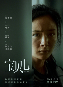 老师奶子好大